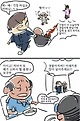 image.png 검정고무신 라면 훔쳐먹는 만화.manhwa