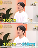 image.png 키수술 성공한 161cm 남성.jpg