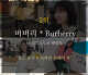 출처: (왼쪽위부터시계방향)김나영, SBS '당신이 잠든 사이에' 방송화면, 한예슬, 기은세