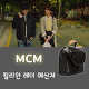 출처: MBC '투깝스' 방송화면 캡처
