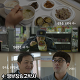 출처: tvN '슬기로운 감빵생활' 페이스북
