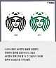 출처: Starbucks logo