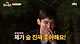 출처: JTBC '한끼줍쇼' 방송화면 캡처