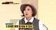출처: JTBC '내 나이가 어때서' 방송화면 캡처