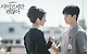 출처: tvN '사이코지만 괜찮아'  공식홈페이지