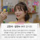 출처: KBS joy 연애의 참견 2