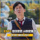 출처: tvN '이번 생은 처음이라' 공식 홈페이지