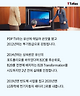 출처: panasonic