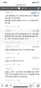 5.PNG 카카오 블랙 불렀는데 에쿠스라니