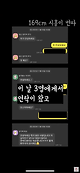 image.png 169cm 남자가 지하철에서 여자 번호따는 신박한 방법