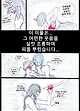 Internet_20240809_103351_5.jpeg 사람이 되어버린 여우 이야기.manwha