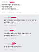 image.png 대한항공 대 아시아나 블라에서 싸움