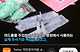 Screenshot_20250621_163959_YouTube.jpg 여드름 짜기 장난감 대유행