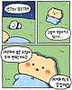 별이 탄생하는 과정을 얘기하는 망곰.manhwa