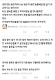 image.png 민폐인지 논란인 교회 치킨 주문.jpg