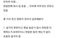 이혼하자.. 한마디의 효과