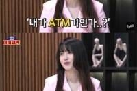 종합] 구혜선 