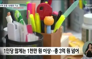 기사 썸네일